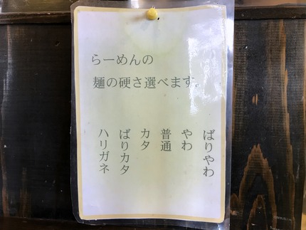 自家製えびラー油　赤もとなり　