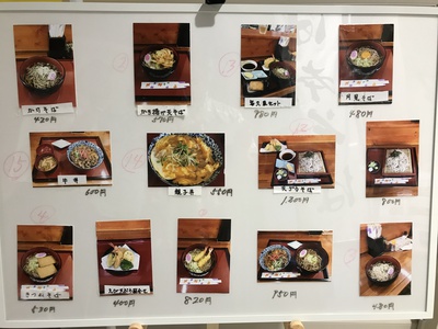 日本そば富久屋の親子丼