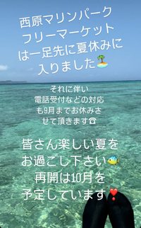 ⭐️お知らせ⭐️ 2024/06/01 04:32:58