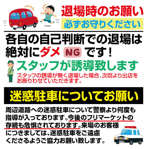 5/18開催の見込み❣️