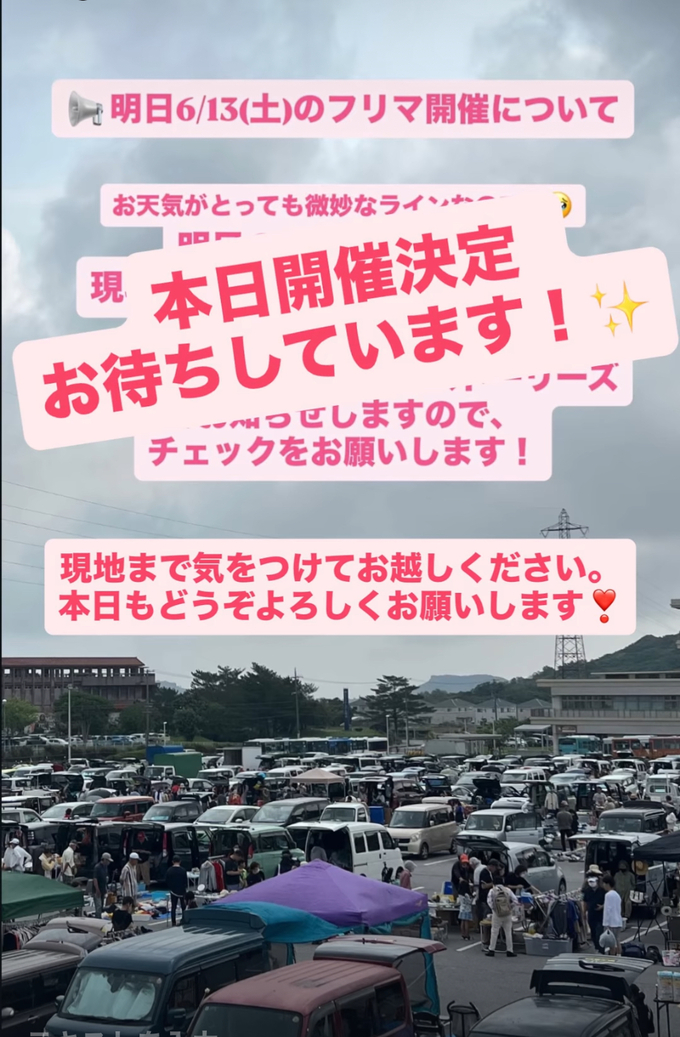 Kid'sも楽しいフリーマーケット