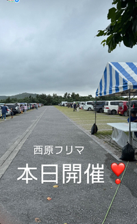 5／１本日開催❣️ 2024/05/18 08:13:31
