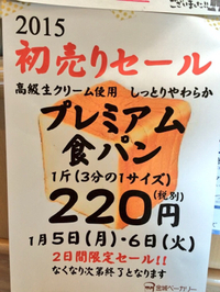 今年もありがとうございました！ 2014/12/30 13:20:19