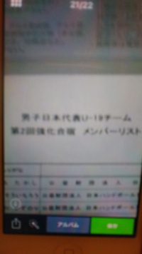 ＯＫがんばりー
