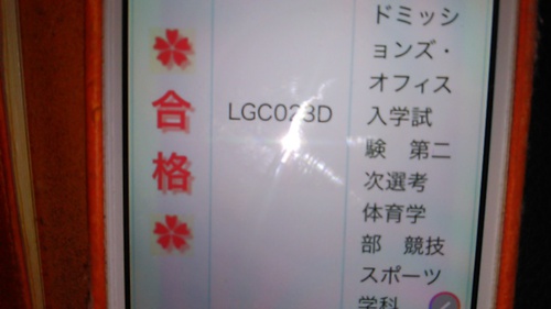 なとーん