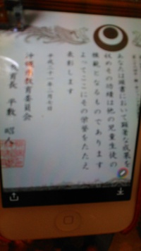 もらった 2019/02/07 20:46:35
