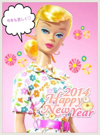 ＊明日初商い＊ 2014/01/06 15:48:10