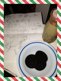 ＊クリスマス＊ 2013/12/26 22:34:33