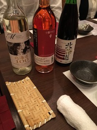 北海道１日目。北海道ワイン、た… 2016/10/01 23:13:10