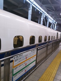 初 新幹線 2014/11/03 11:06:34