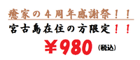 朗報！！！