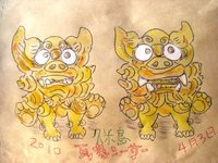 語呂合わせで