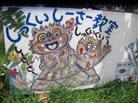 サガリバナ今夜ごろ