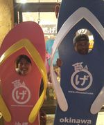 てぃだ男