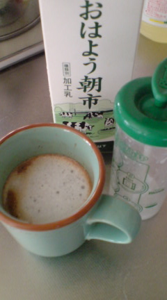 コーヒーブレイク
