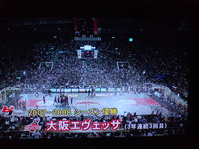 優勝シーン