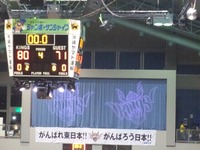 11連勝ってすごくない？ 2012/11/25 00:13:28