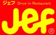 選手契約！