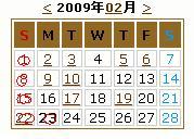 定休日のお知らせｍ（ｖｖ）ｍ