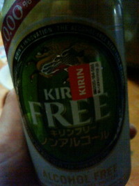 キリンフリーで安心ね〜♪
