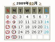 3月の定休日のお知らせ・・・。