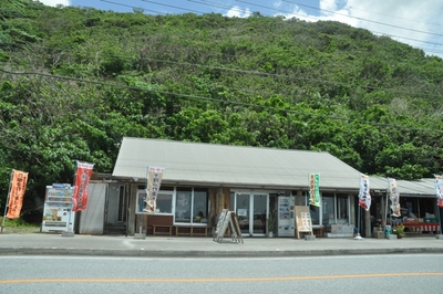 ねろめ食堂