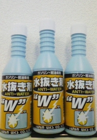 キャンペーン！！ 2009/06/15 08:17:28