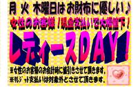中古車フェア開催中！！ 2012/12/21 14:58:35