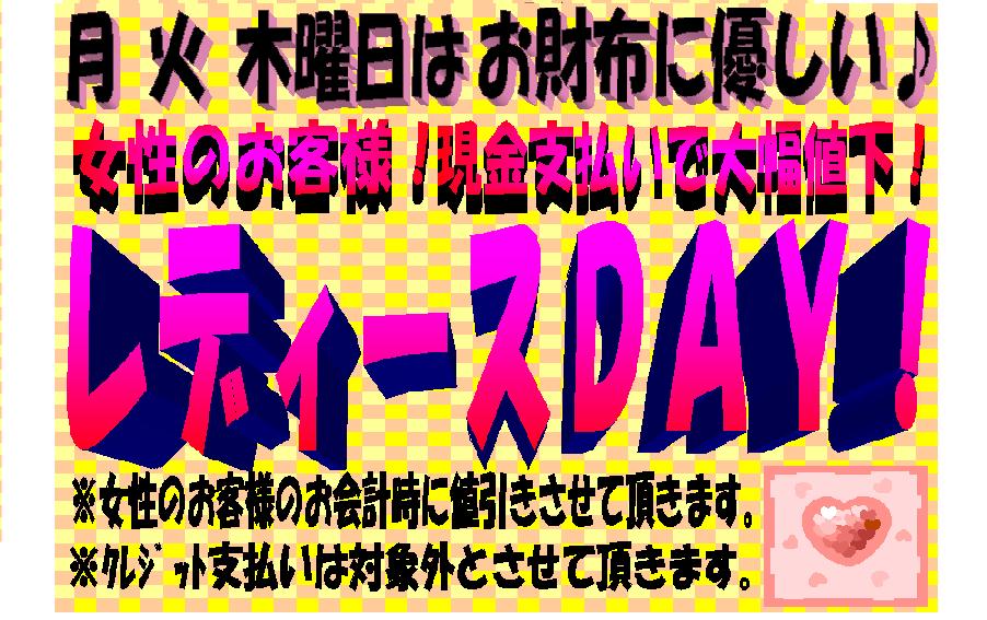 中古車フェア開催中！！