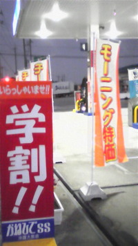 雨ですね＾＾； 2010/02/04 12:00:39