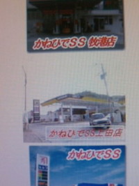 やってみた！ 2009/04/28 21:02:05