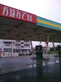 梅雨（糸満店スタッフ） 2009/05/14 13:40:28