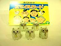 【十六日祭】　（明日はポイント２倍デー 2011/02/17 13:22:04