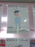 書いてもらいました。 2012/06/19 19:41:35