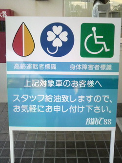 看板設置！