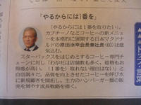 価値観