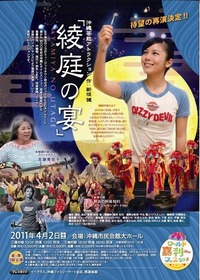 ワールド嘉利～フェス開催のお知らせ。