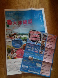 待っておりました 2010/07/27 17:15:27