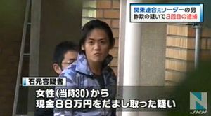 六本木襲撃事件 全容解明に後一歩 塾長の独り言