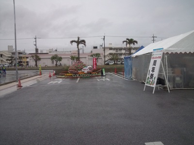 全国豊かな海づくり大会に行ってきました。