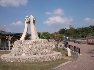 豊見城ダイレックスに行き近くの公園です。