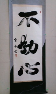 展示会 2010/07/19 13:47:36