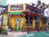 メキシカンカフェ　テテラ 2010/08/14 13:46:48