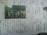 ＥＭ団子 2010/08/04 11:45:36