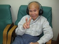 おじいちゃんの笑顔　沖縄県健康サロンなかま 2008/07/30 16:32:32