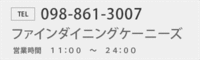 新年明けましておめでとうございます！ 2013/01/03 16:12:58