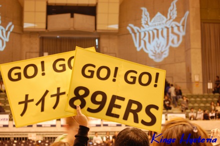GO!GO!89ERS
