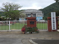 学校給食