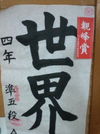 またしても、取ったどぉぉぉ