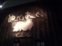 女子会♪